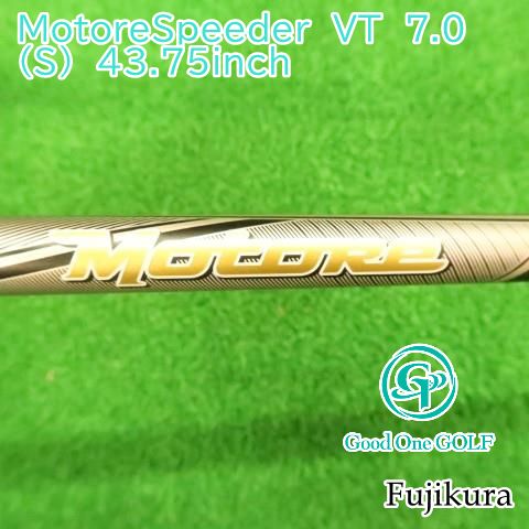 シャフト フジクラ MotoreSpeeder　VT　7.0　(S)　43.75inch//0 5123