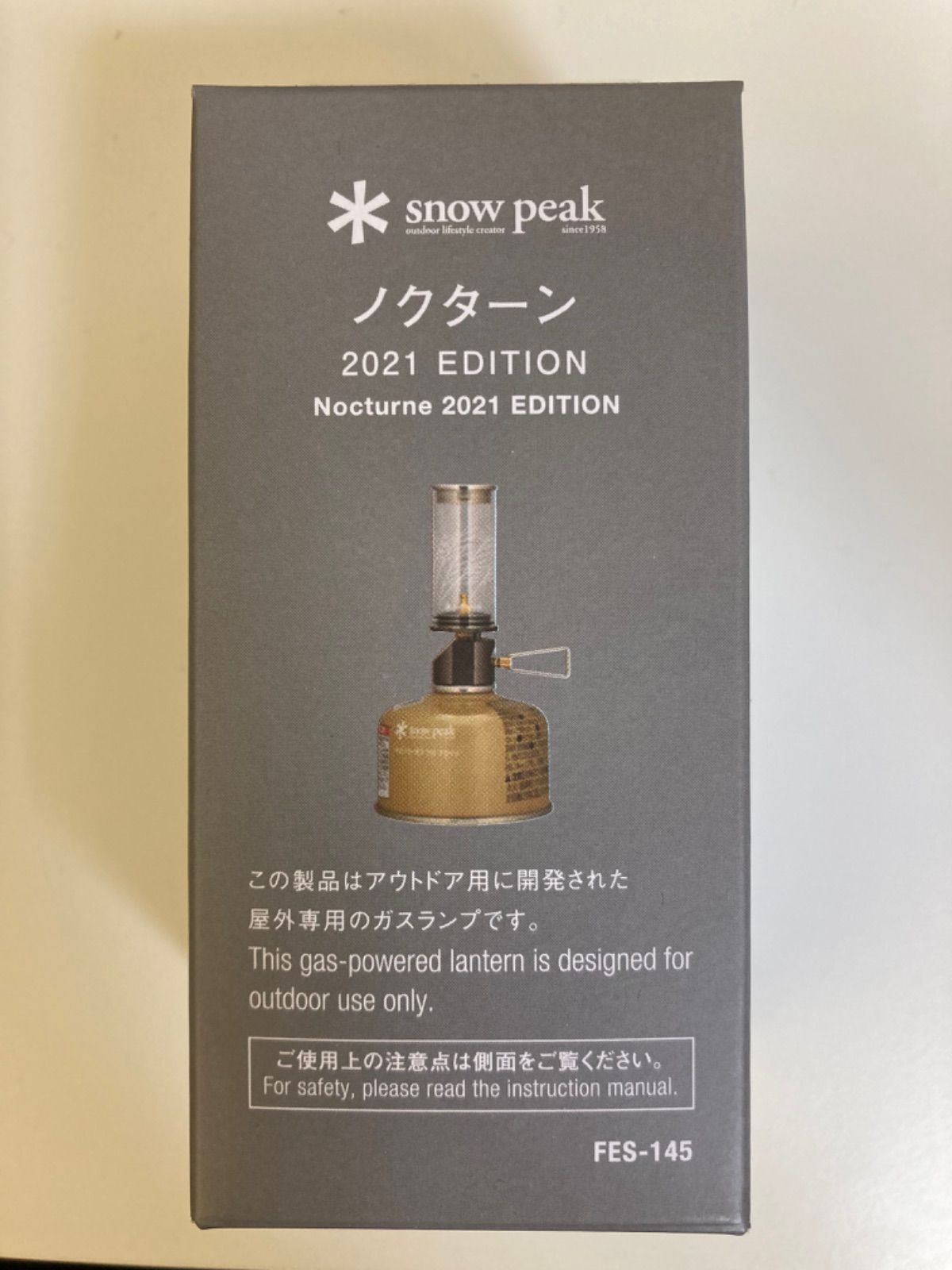 ノクターン  雪峰祭 2021秋 限定2021EDITION スノーピーク Amazon.co.jp: Snow Peak(スノーピーク) ノクターン 2021