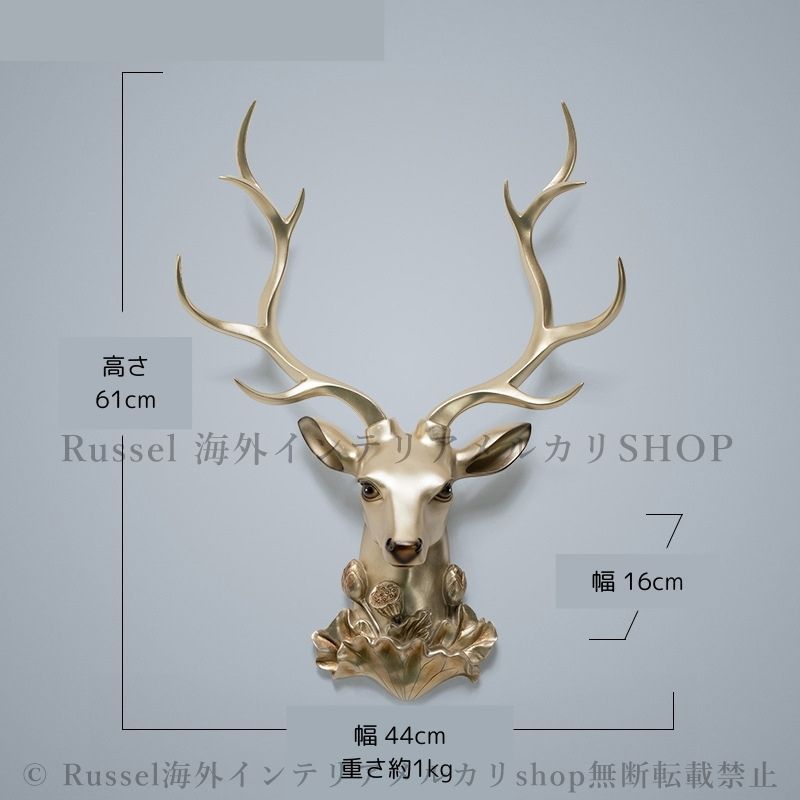 鹿ハンティングトロフィー　日本鹿　壁掛け装飾 アート作品 インテリア 壁掛け ハンティングトロフィー調 鹿 頭 おしゃれ