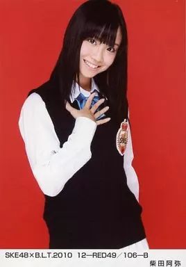 柴田阿弥 生写真 生写真(AKB48・SKE48)/アイドル/SKE48 柴田阿弥/バストアップ