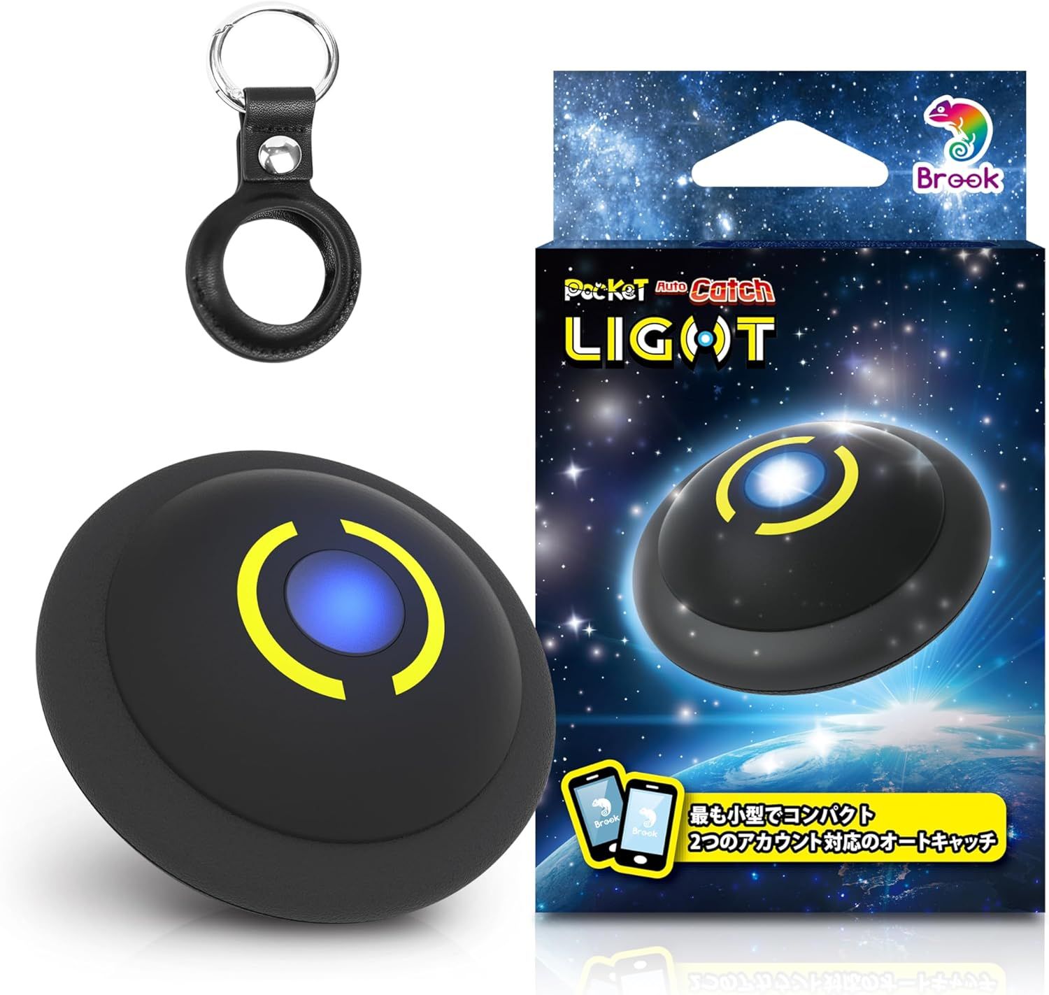 Brook ポケモンGO 用 ポケットオートキャッチ Light Pocket Auto Catch Light 2台同時接続 デュアルアカウント接続 自動捕獲 レザー ケース 日本語説明書付き