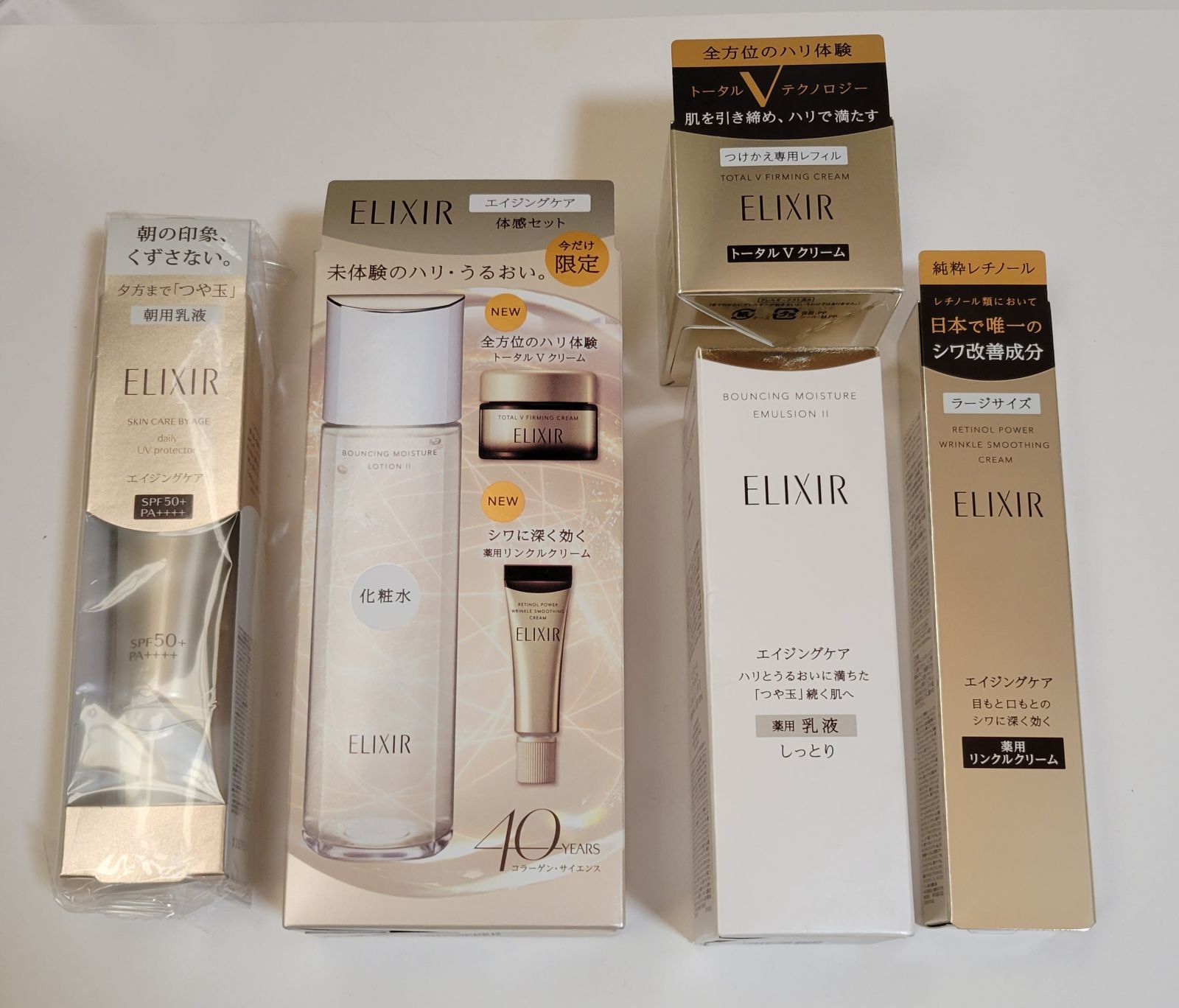 エリクシール エイジングケア 化粧水 体感セット aCW、エマルジョン