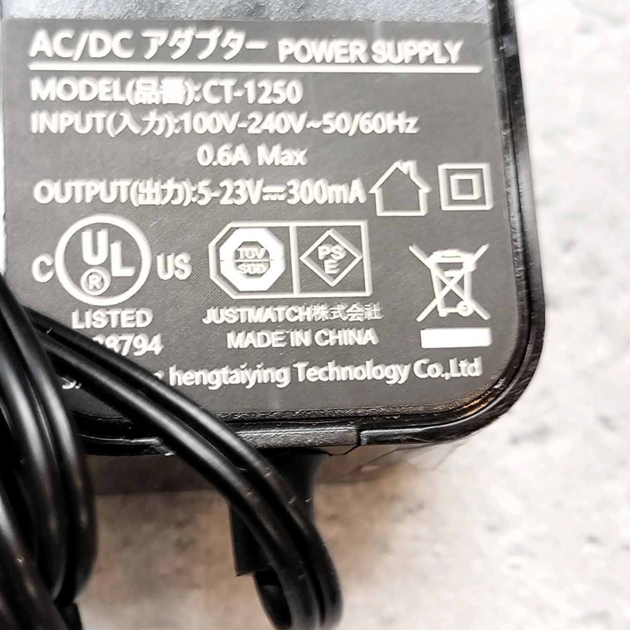 ACアダプター POWER SUPPLY CT-1250 - その他