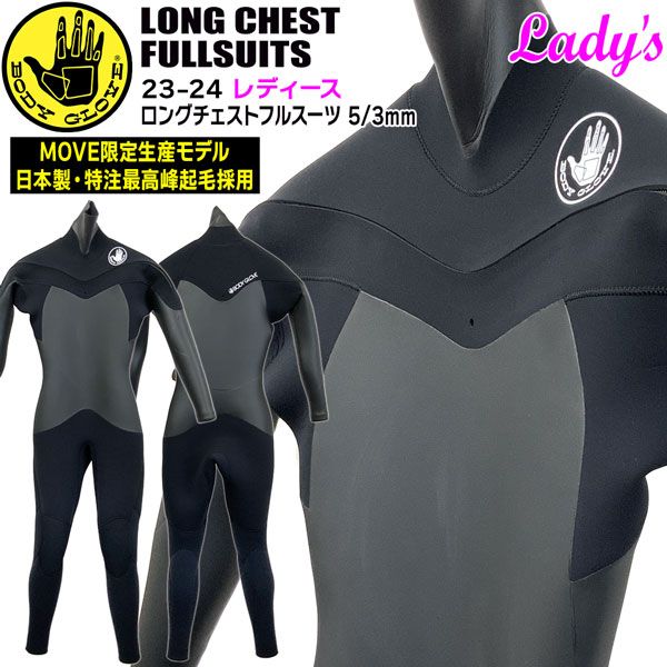 NEWモデル 日本製 ロングチェストZIP セミドライ 5mm 3mm