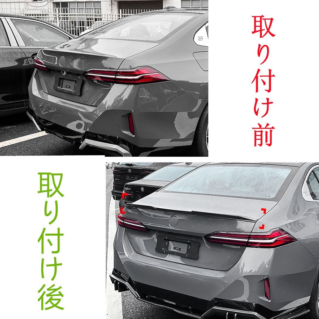 リアスポイラー