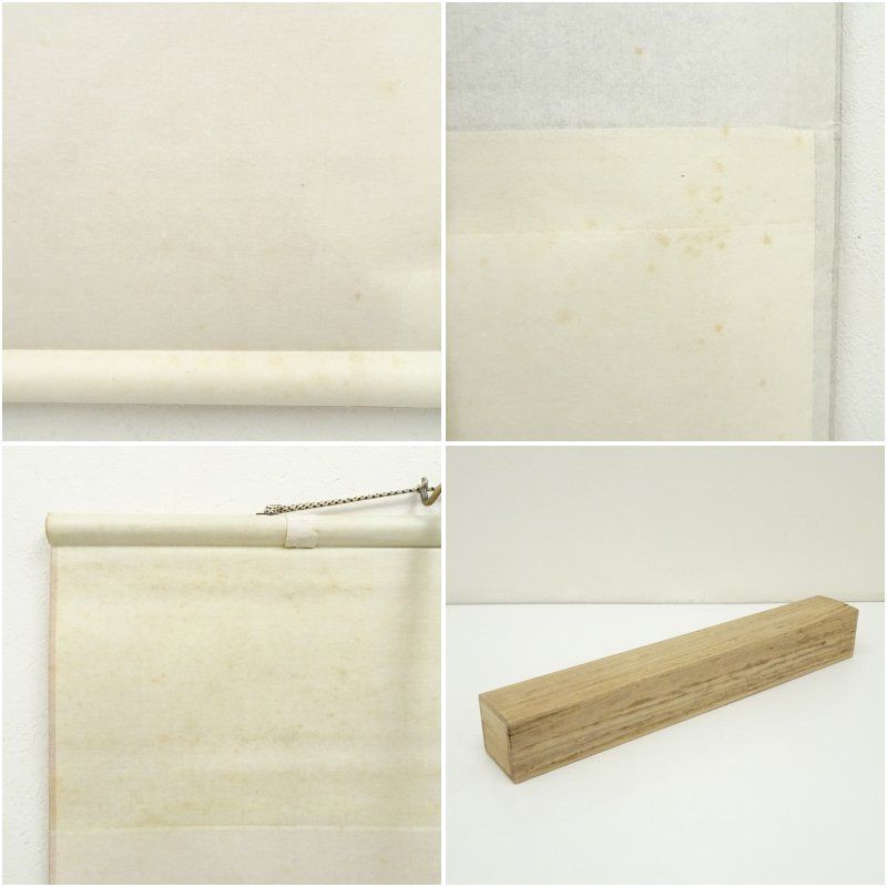 西垣大道筆 吹毛剣