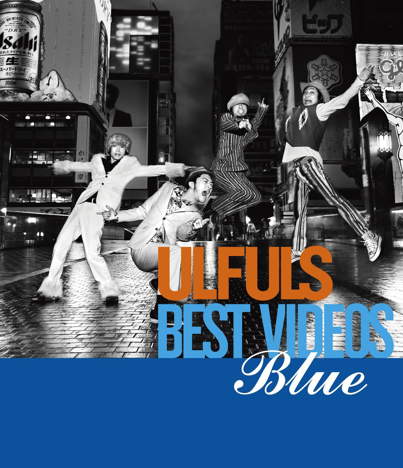 LP Mick Jagger Primitive Cool XDAP93171 CBS SONY プロモ /00260 il_fullxfull.6244867188_gqk7.jpg