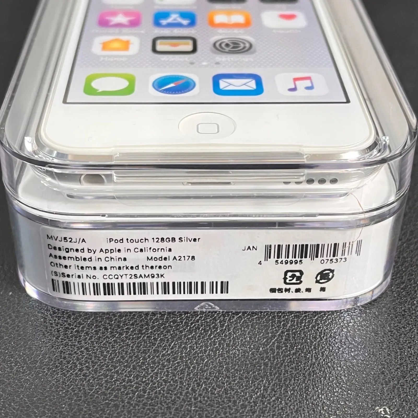 iPod touch 第7世代 128GB silver