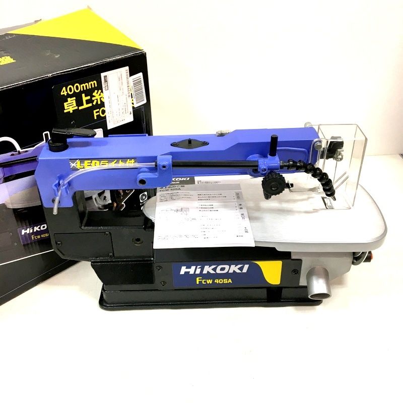 HiKOKI ハイコーキ 卓上糸のこ盤 FCW40SA ストコロ寸法 卓上糸ノコ盤 406mm 100V 電動工具 糸のこ盤糸鋸 工具△ DW3232