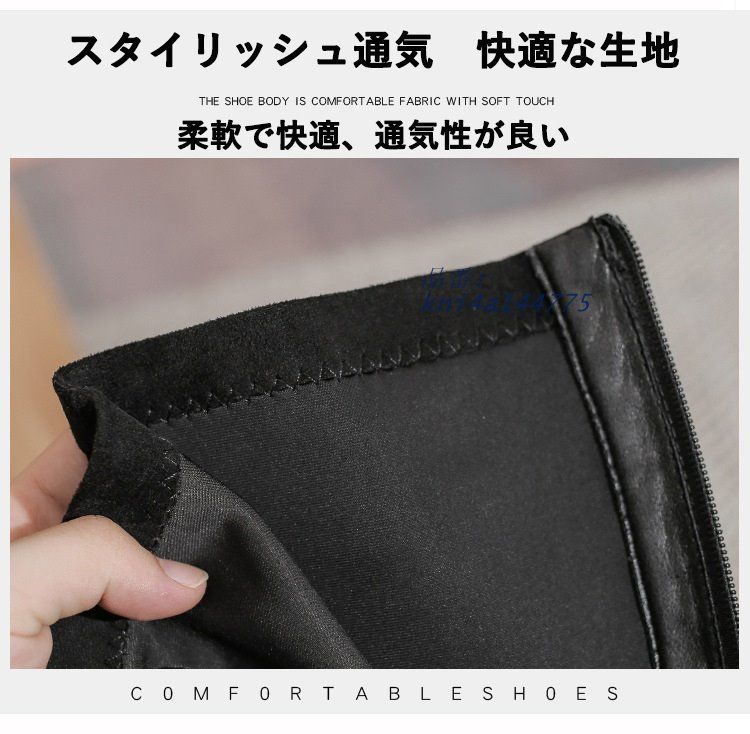 ジョッキーブーツ