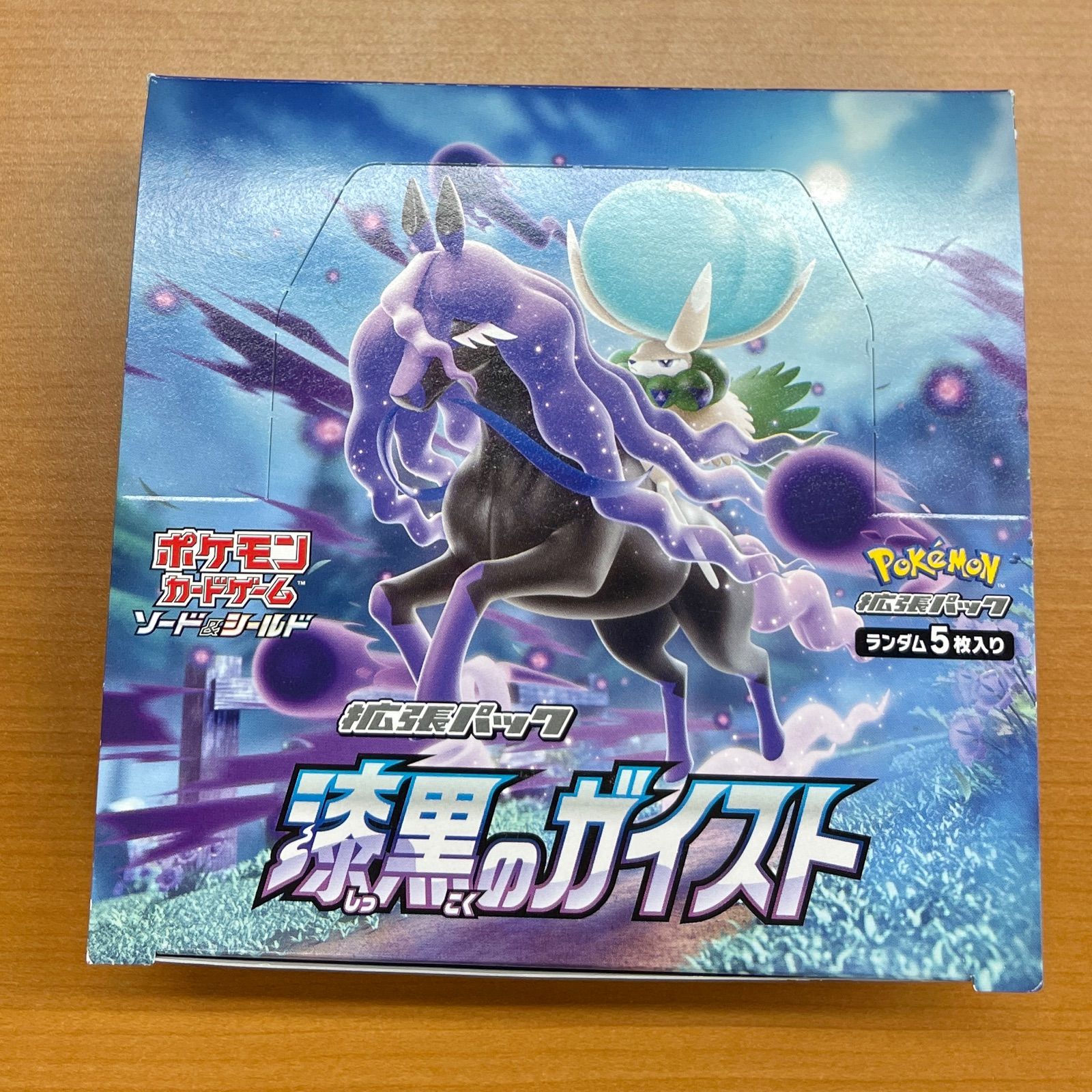 漆黒のガイスト box 未開封30パック ★ポケモンカードゲーム　シュリンクなし ポケモンカードゲーム ソード＆シールド 拡張パック 「漆黒の