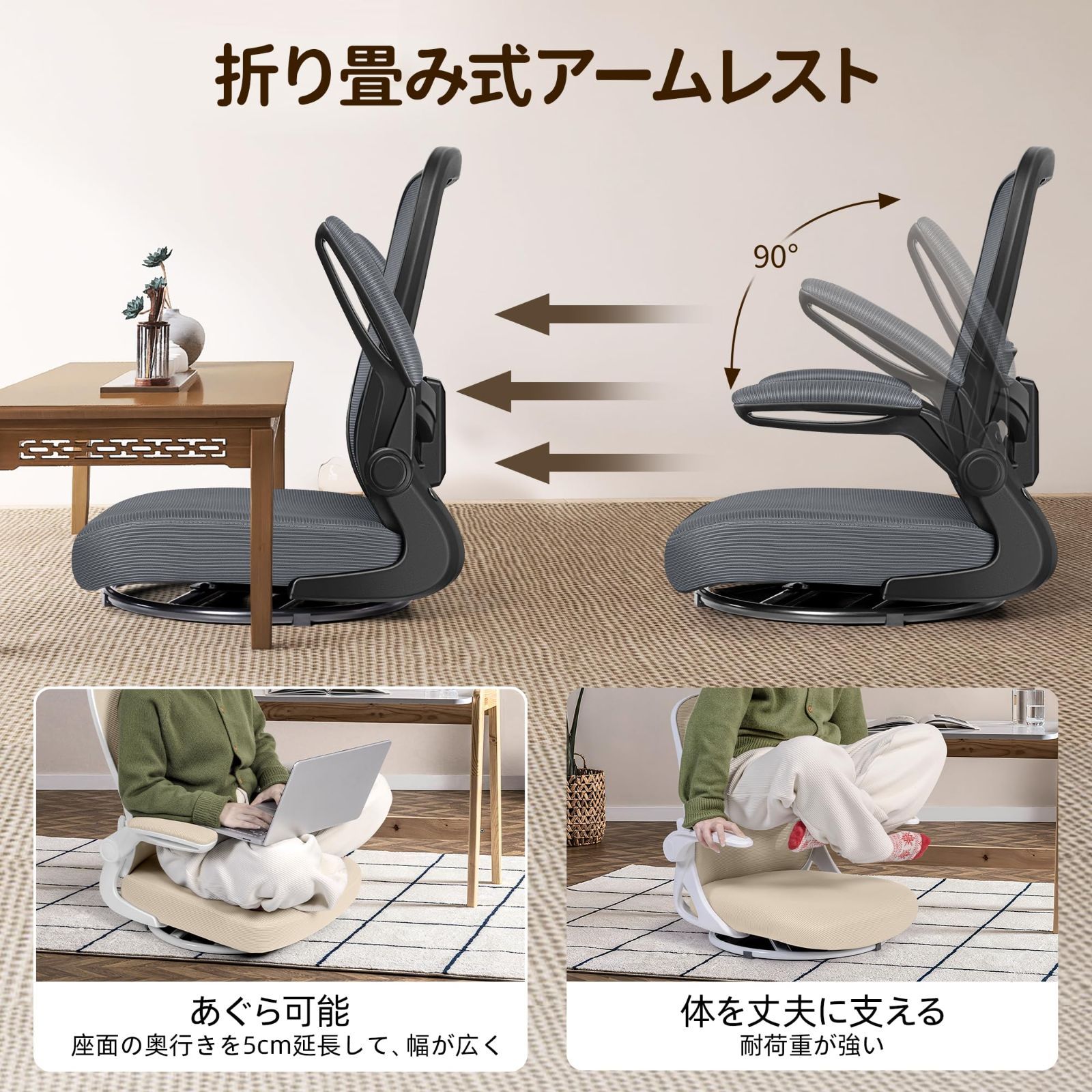こたつ用
