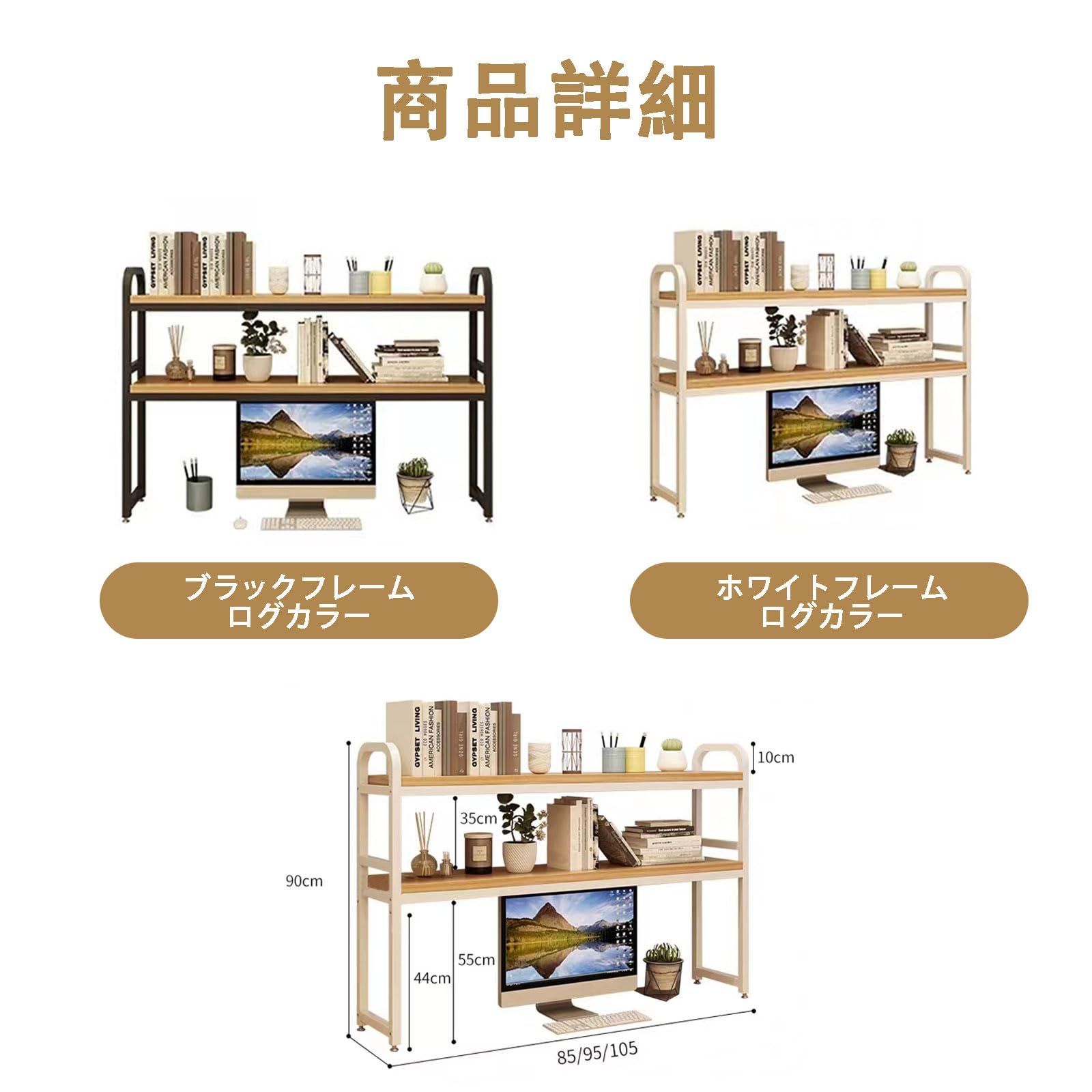 飾り物整理棚