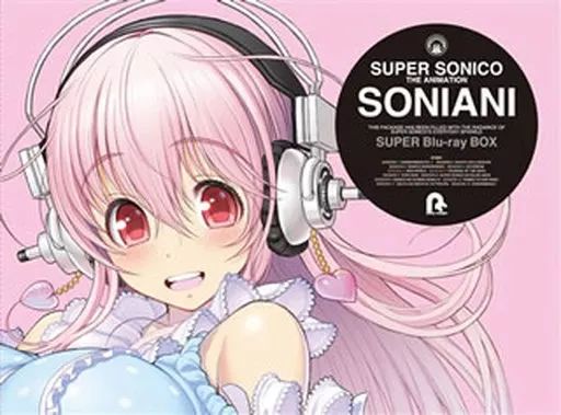 【】アニメBlu-ray Disc そにアニ す～ぱ～Blu-ray BOX