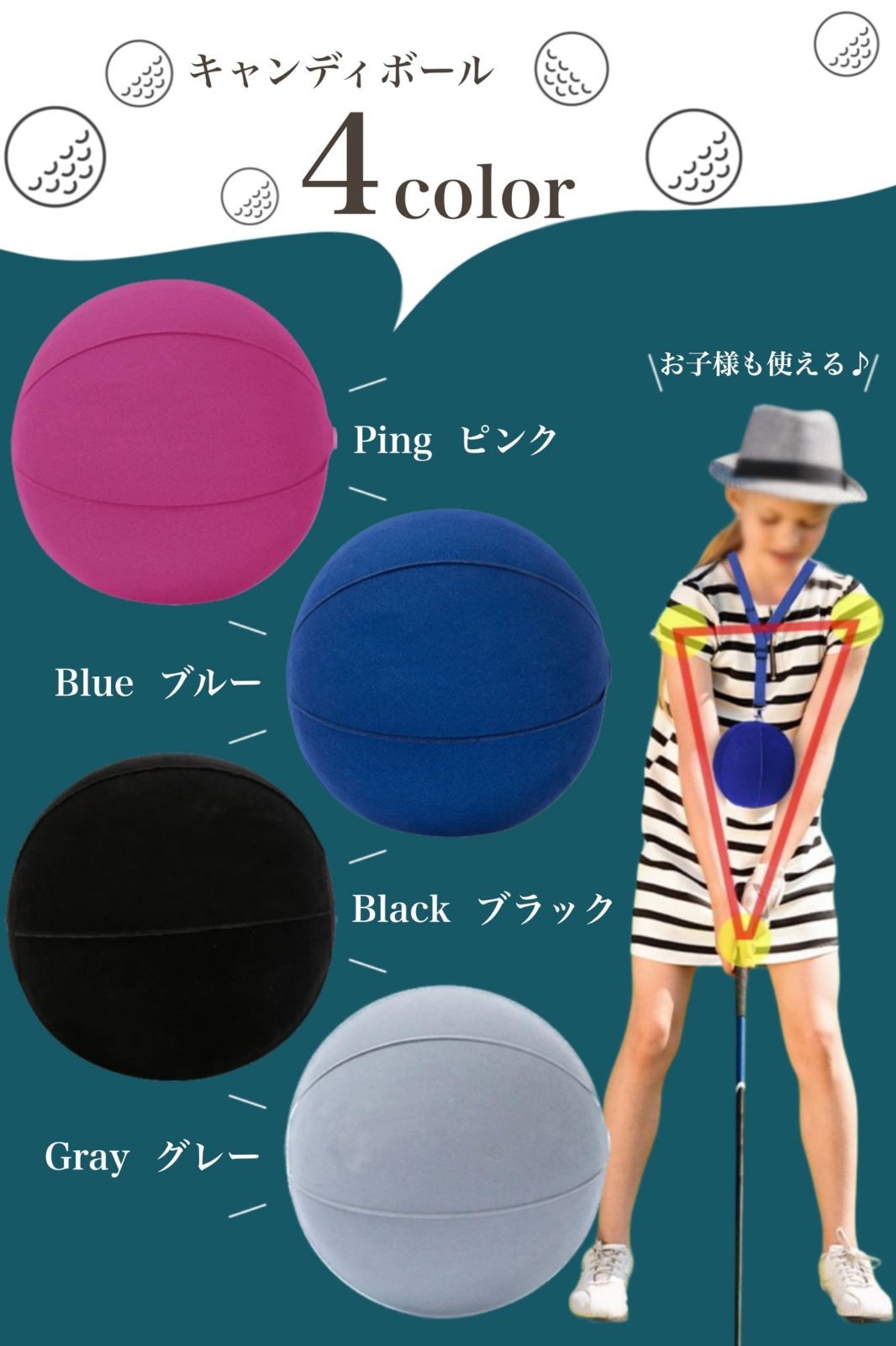 PrimeGolf ゴルフ練習器具 キャンディーボール 練習グッズ 基礎練習