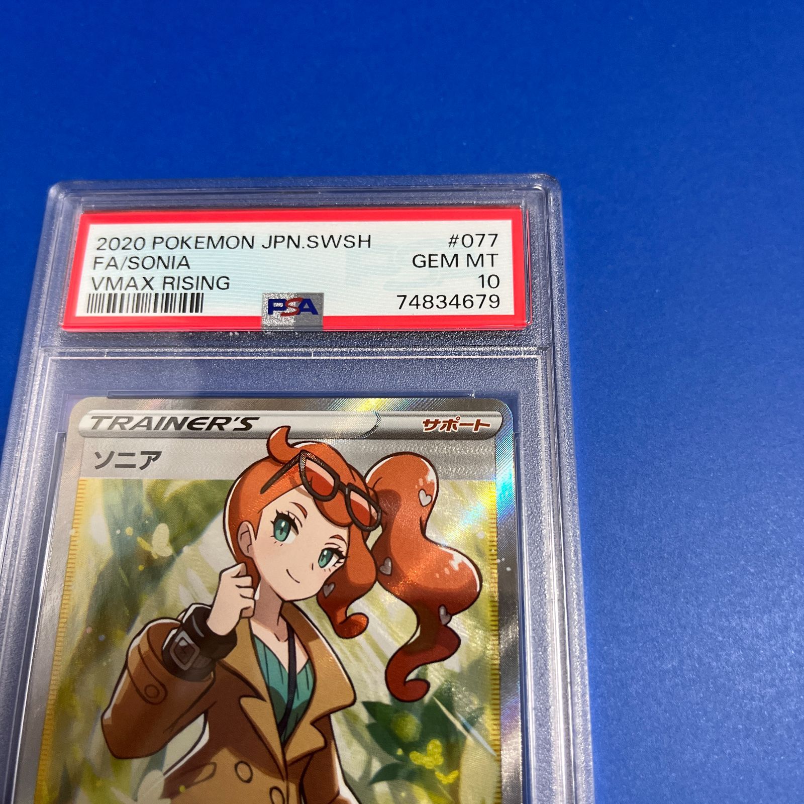 PSA10 ソニアSR s1a-077/070 ワンオーナー品 ポケモンカード鑑定品 - メルカリ