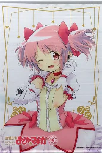 鹿目まどか　タペストリー　魔法少女まどか☆マギカ　スク水　メガミマガジン 鹿目まどか タペストリー 魔法少女まどか☆マギカ スク水