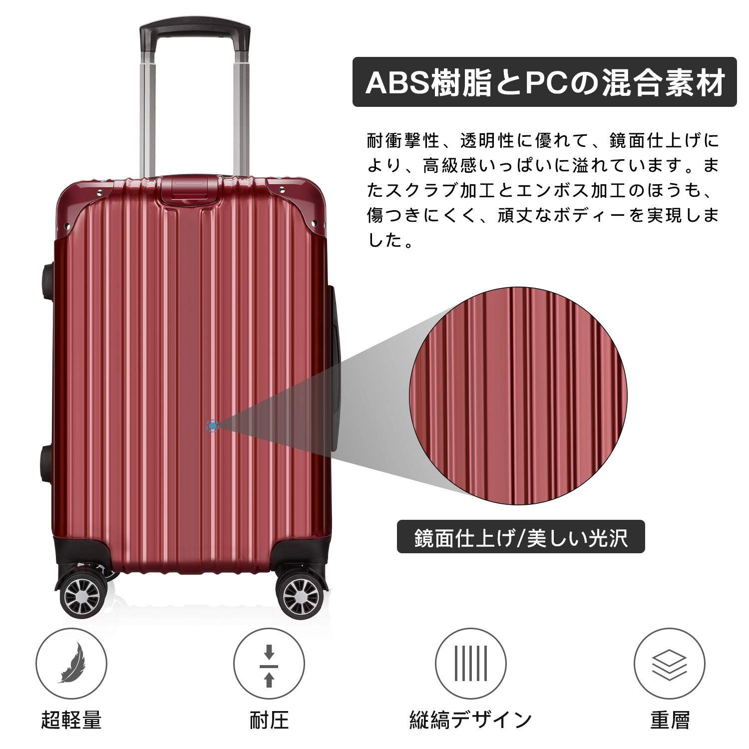 全店送料無料! VARNIC スーツケース キャリーバッグ キャリーケース 超軽量 大型 静音 ダブルキャスター 耐衝撃 360度回転 TSAローク搭載 ファスナー式 旅行 ビジネス 出張 レッド Lサイズ 98L 7泊~長期旅行 【国内未発売モデル】