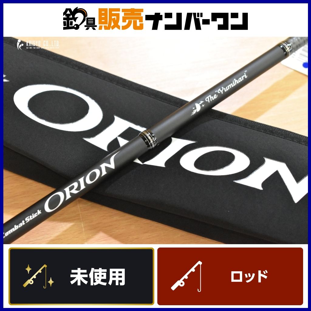 エバーグリーン オライオン ユミハリ OCSC-67MH EVERGREEN ORION YUMIHARI ベイト 1ピース バスフィッシング ブラックバス