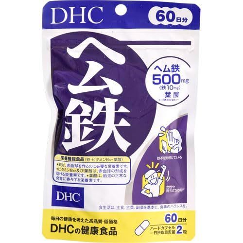 DHC ヘム鉄 60日分 サプリ サプリメント - メルカリ