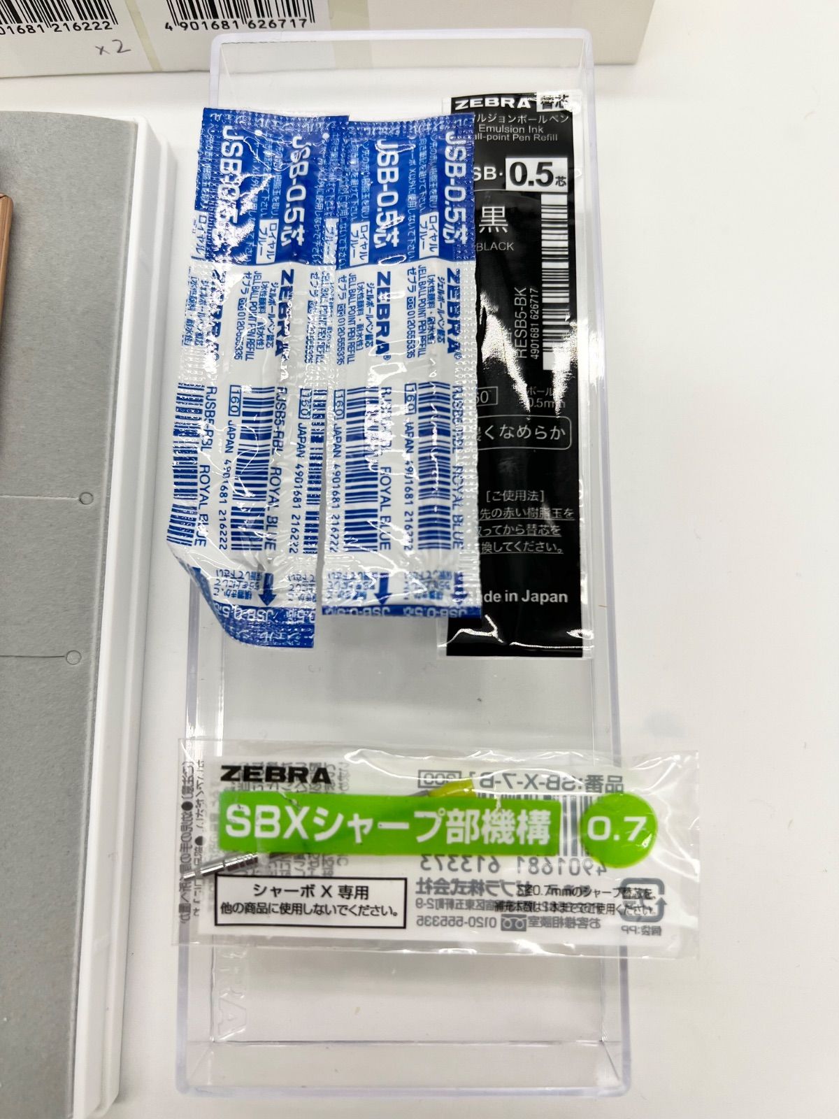シャーボX TS10