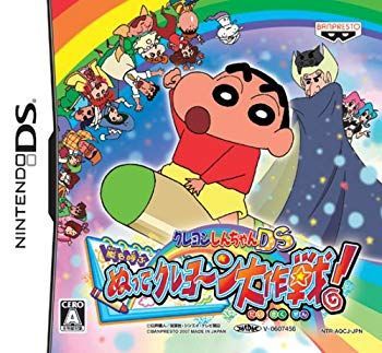 【中古】クレヨンしんちゃんDS 嵐を呼ぶぬってクレヨ〜ん大作戦! bme6fzu