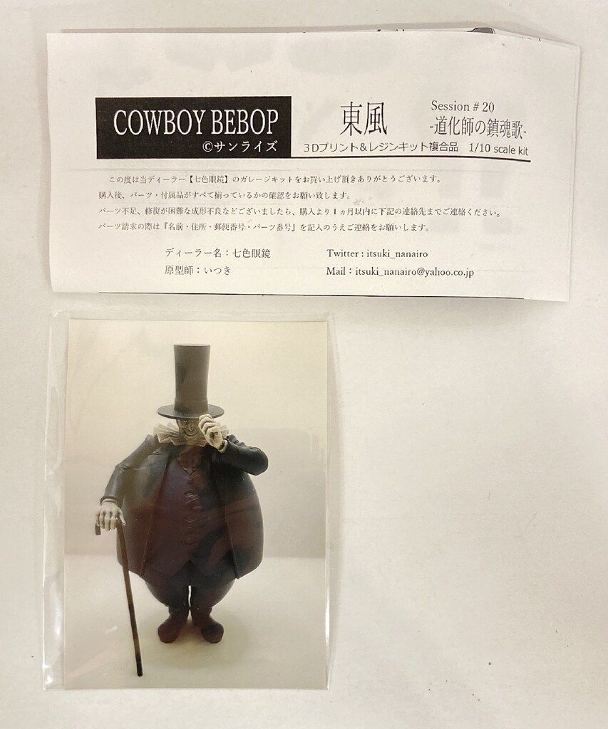 原型