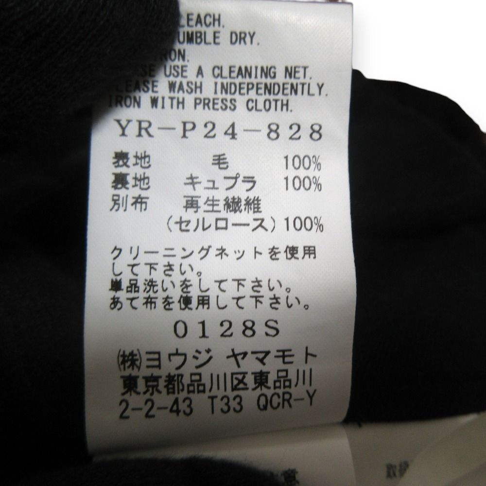 バルーンパンツ