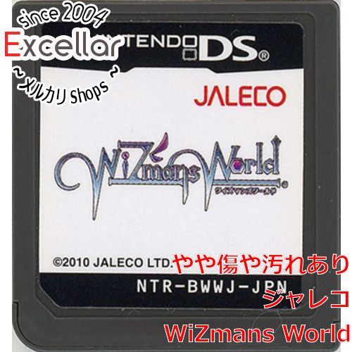 bn:10] WiZmans World(ワイズマンズワールド) DS ソフトのみ 