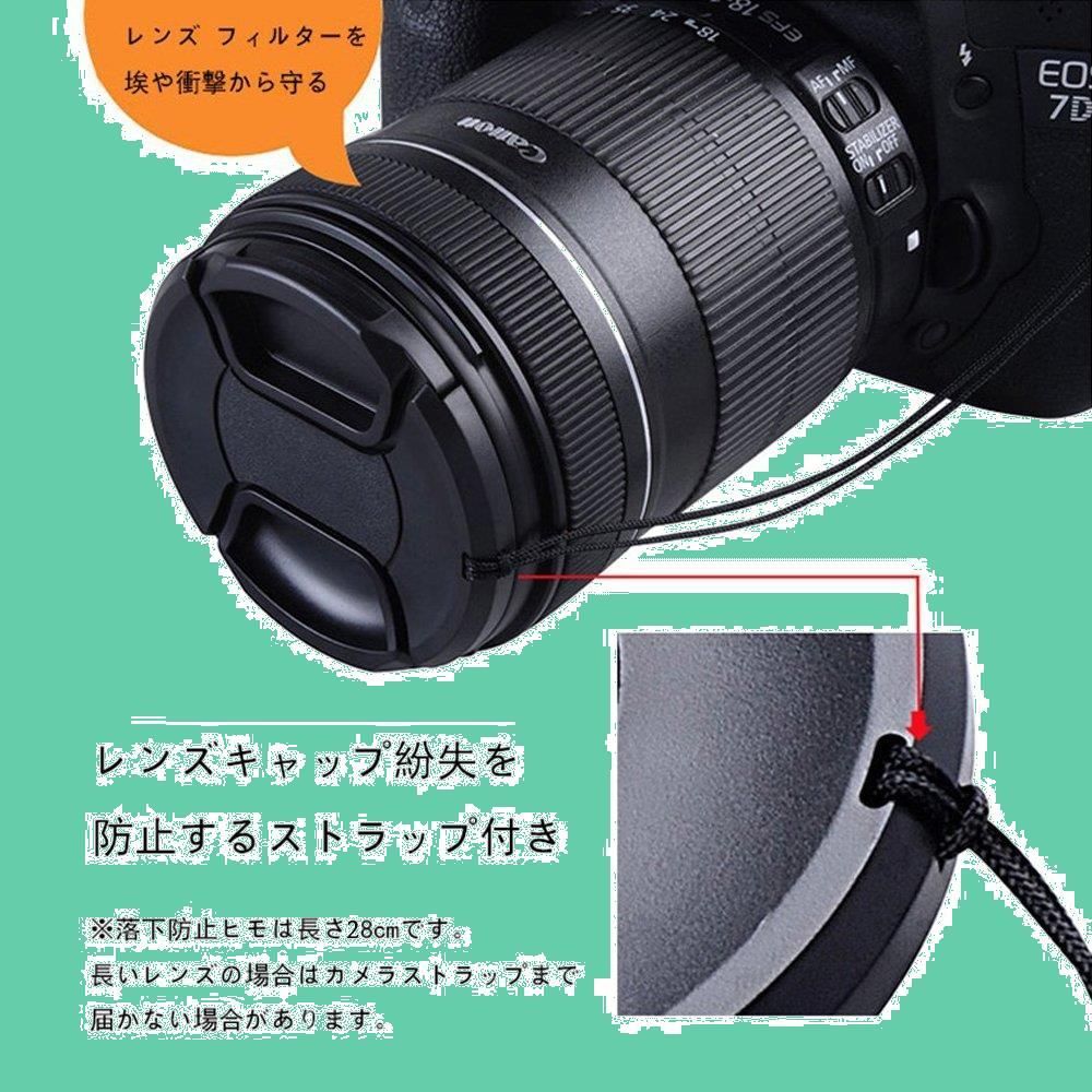 在庫処分】58mm レンズキャップ 3個セット インナー式ワンタッチレンズキャップ 58mm 脱落防止フック付き レンズプロテクトキャップ (58mm)  - メルカリ