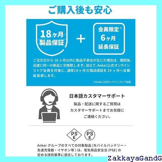 スピーカーフォン オンライン会議