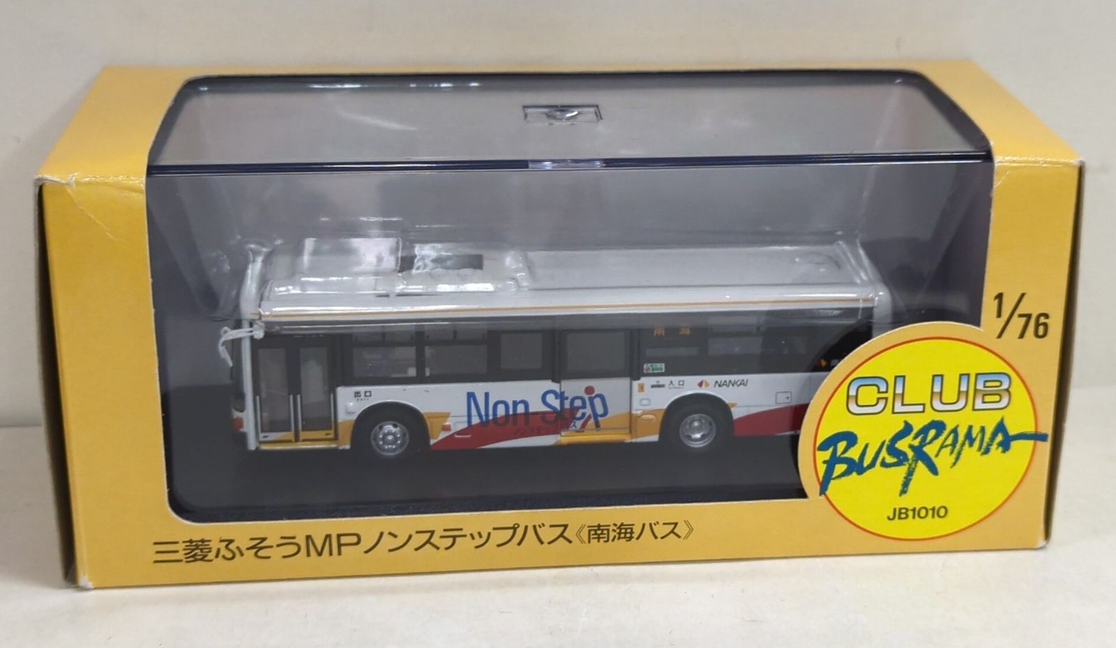 ぽると出版 1/76 CLUB BUSRAMA 三菱ふそうMPノンステップバス JB1010