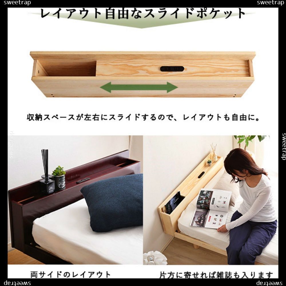 パイン材脚付きすのこベッド用宮単品 リリッタ