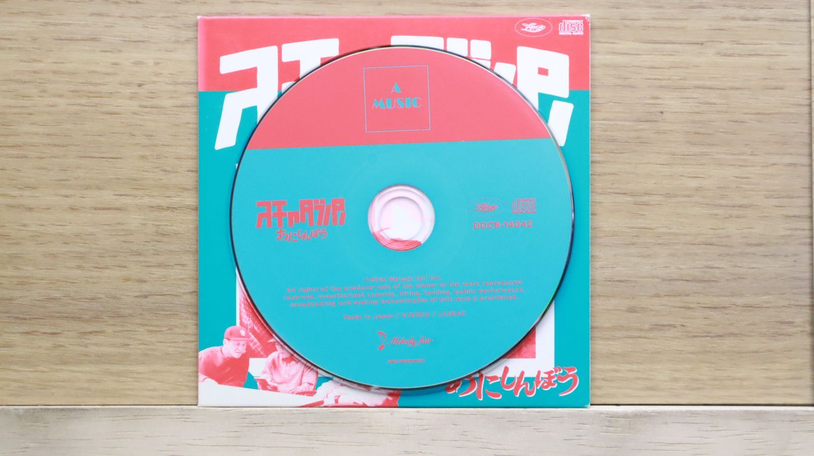 スチャダラパー 3000 会場限定CD盤 / スチャダラパー 3000 ライブ会場限定 CD - メルカリ