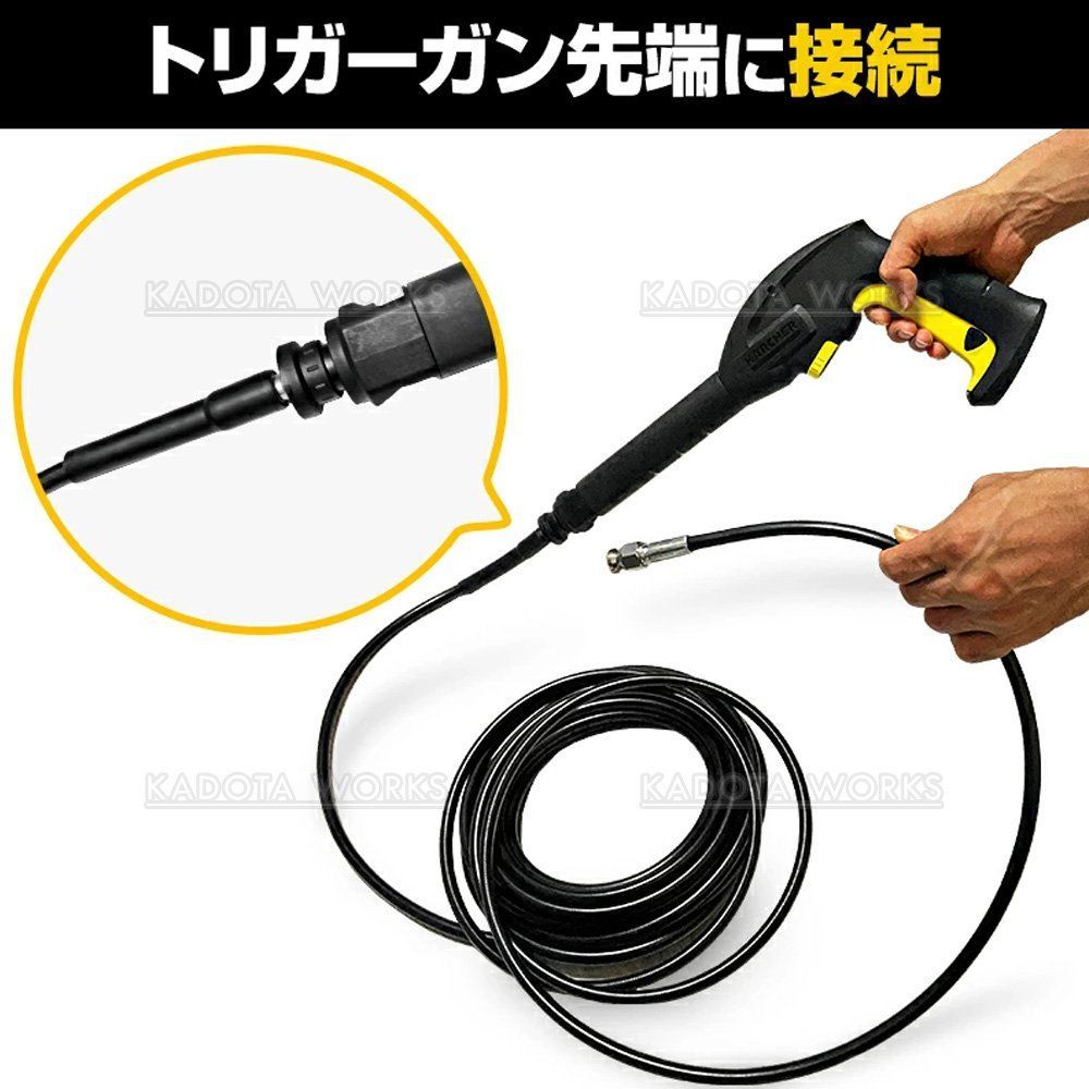 ケルヒャー家庭用高圧洗浄機　K3HR パイプクリーニングホース付き ケルヒャー家庭用高圧洗浄機 K3HR パイプクリーニングホース付き