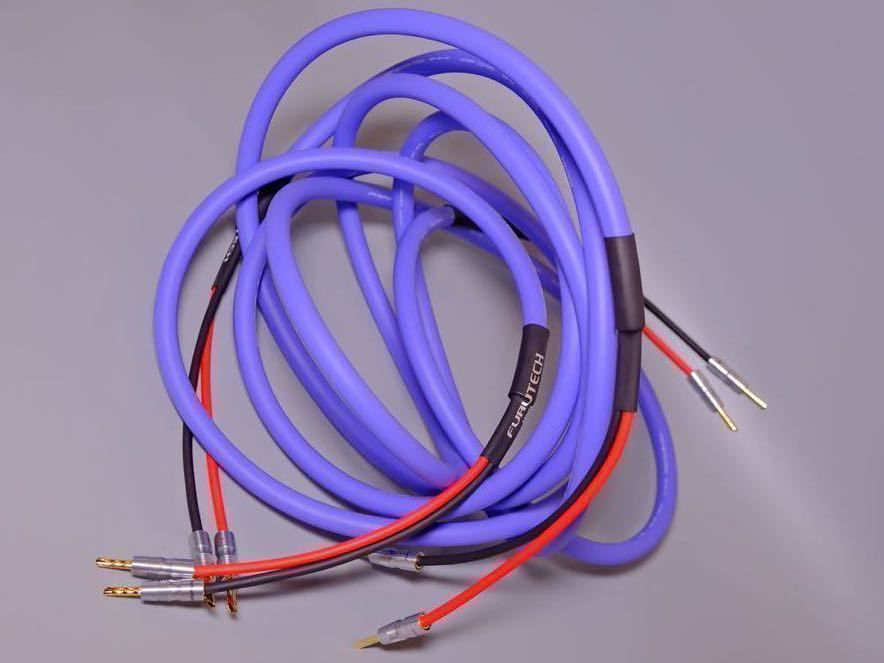 Furutech FS- α36 高級スピーカーケーブル （3m）ペア - メルカリ