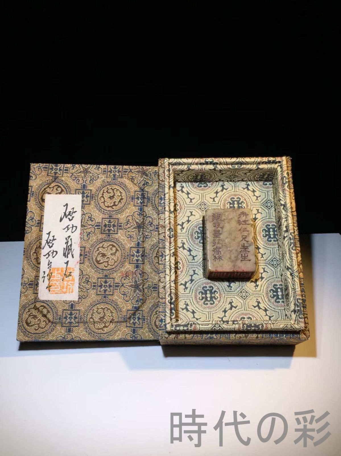 中国古美術 旧蔵 寿山石 名家作款 閑章印章 彫刻工芸品 骨董品 收藏品 文房具 書道具 中国印材 篆刻用品 在銘 細工彫刻 天然石 Ｒ07101501