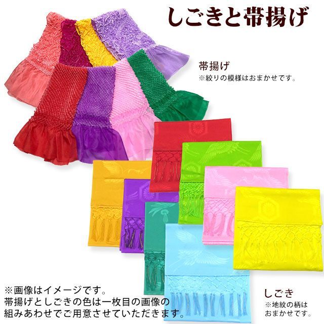 子供着物と結び帯セット オレンジ系