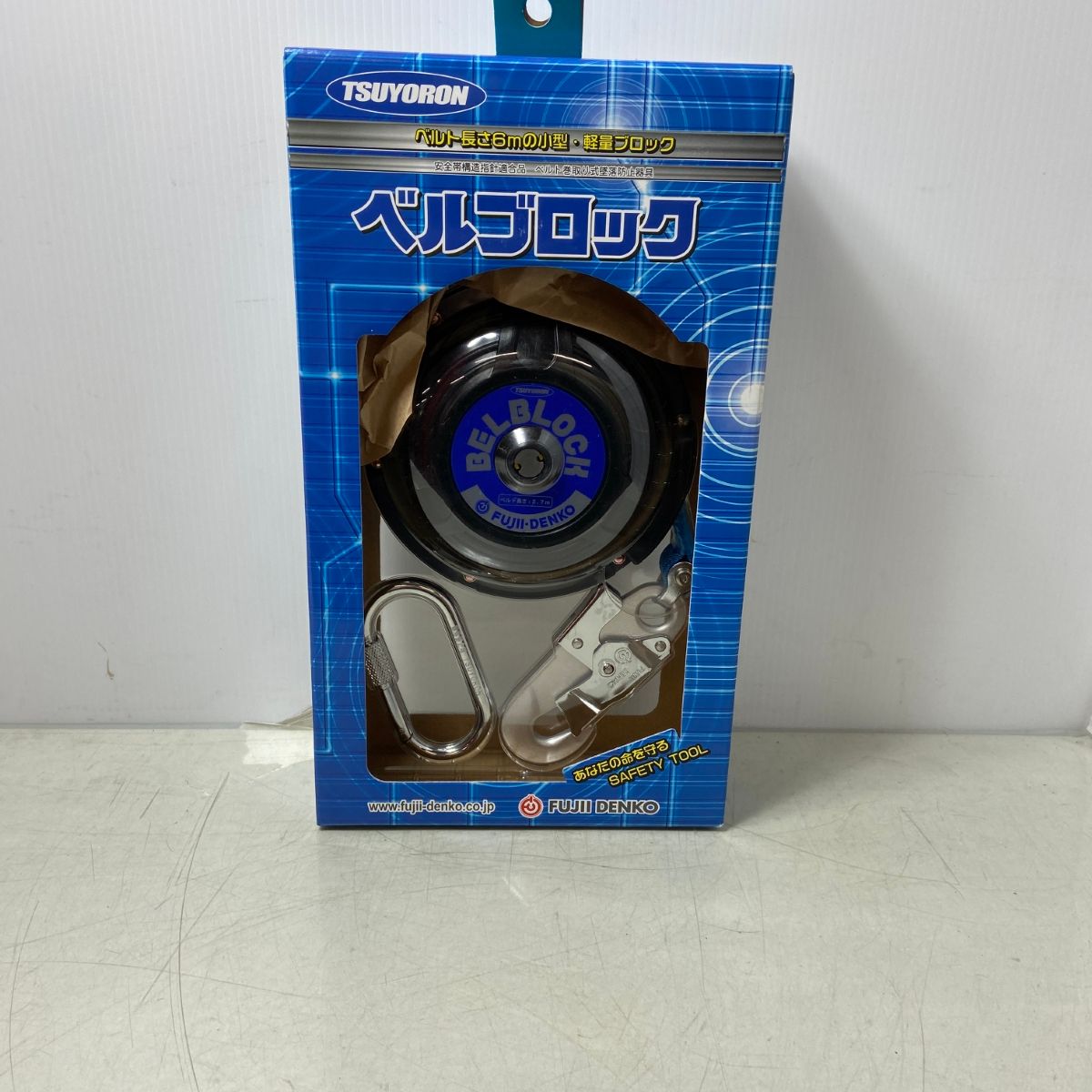 O1【藤井電工】ツヨロン BELBLOCK ベルブロック BB-60型 安全帯 セフティーブロック ショックアブソーバ付き 墜落防止 TSUYORON 中古品 ベルブロック ツヨロン(藤井電工) セイフティブロック 通販モノタロウ