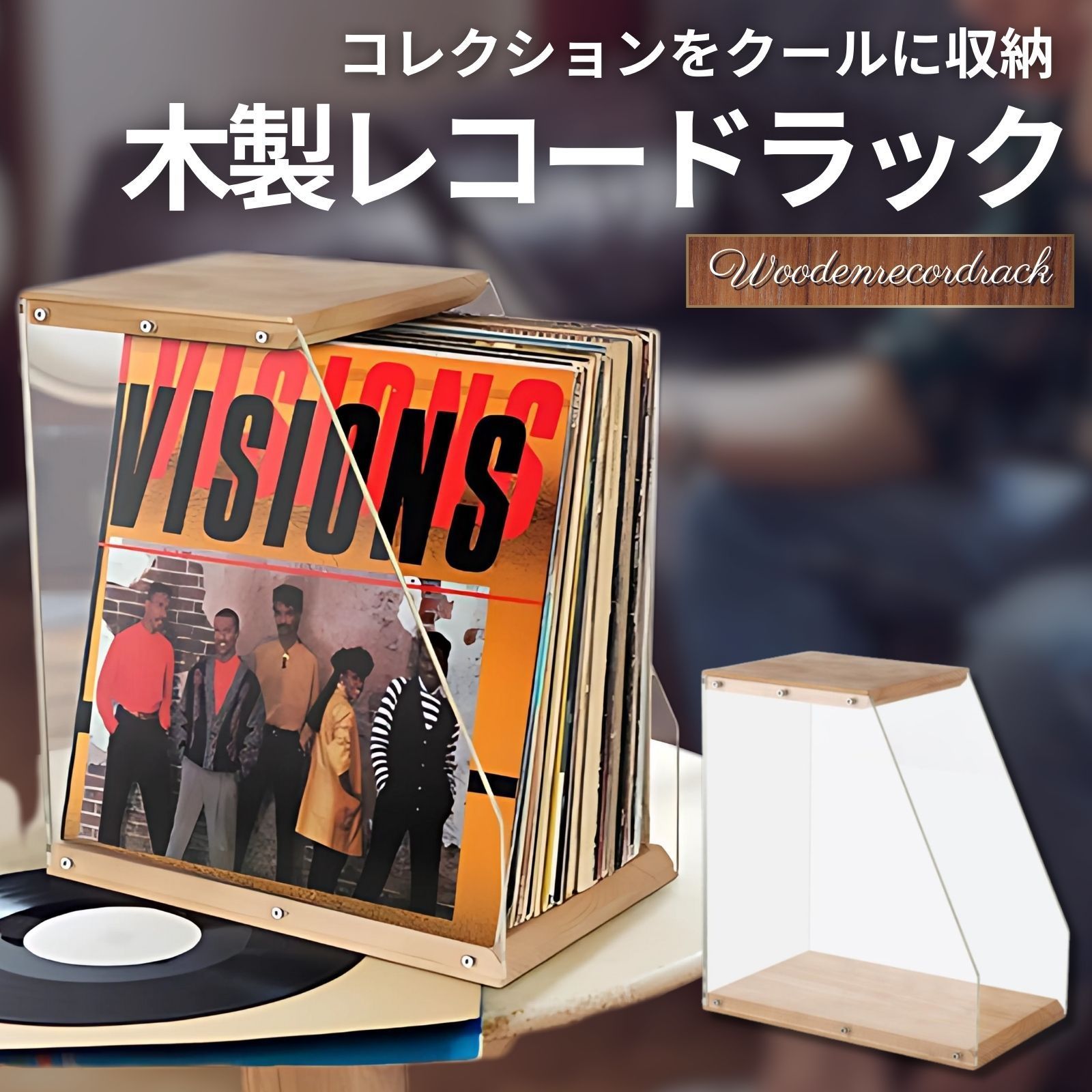 レコード ディスプレイ スタンド 木製 レコード 収納棚 ブック