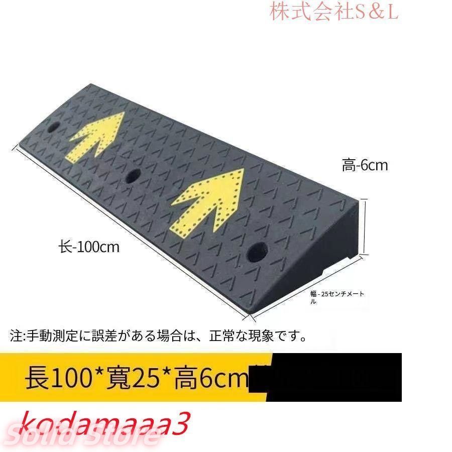 家庭用 転倒防止