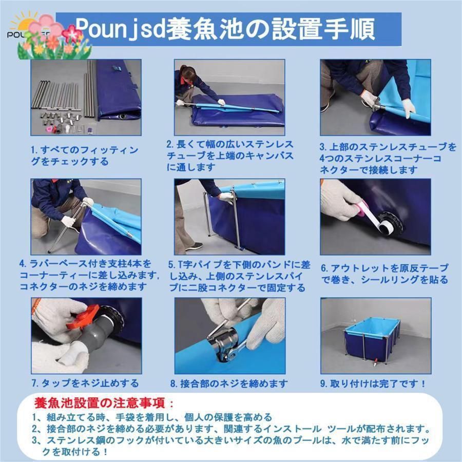 キャンバスの魚のいる池 大きい水槽