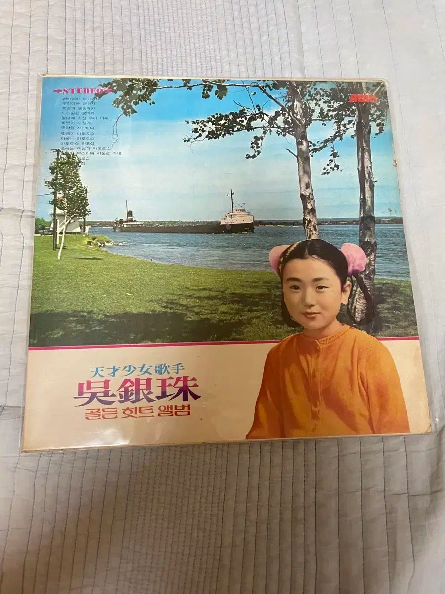 LP オ・ウンジュ