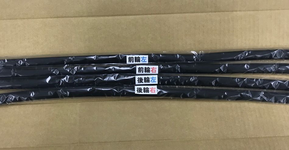 マットブラックフェンダーモール JB64 9mm - メルカリ