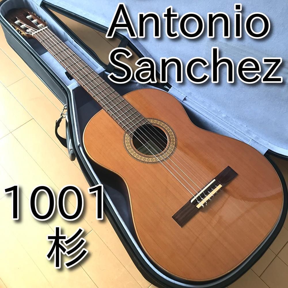 稀少☆名作】 Antonio Sanchez 1001 ギター ハードケース付-