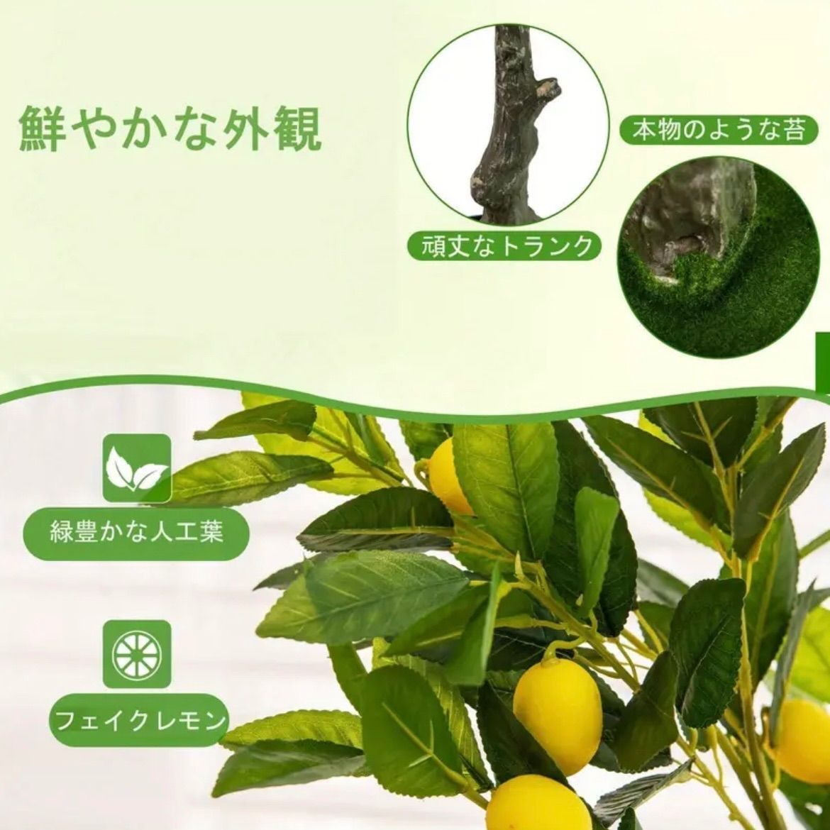 レモンの木 120cmフェイクレモ