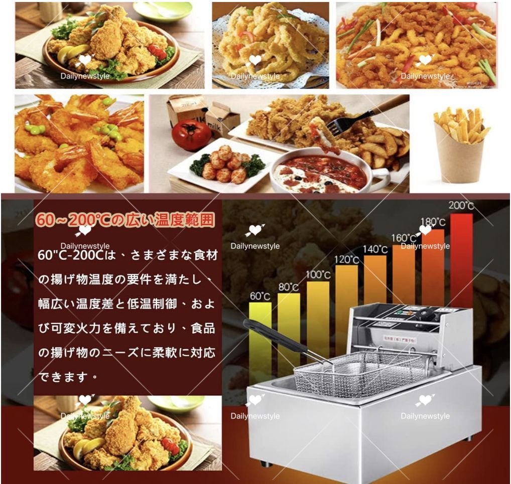 ★ 人気推薦◆電気フライヤー