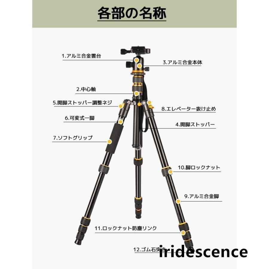三脚スタンド リモコン付