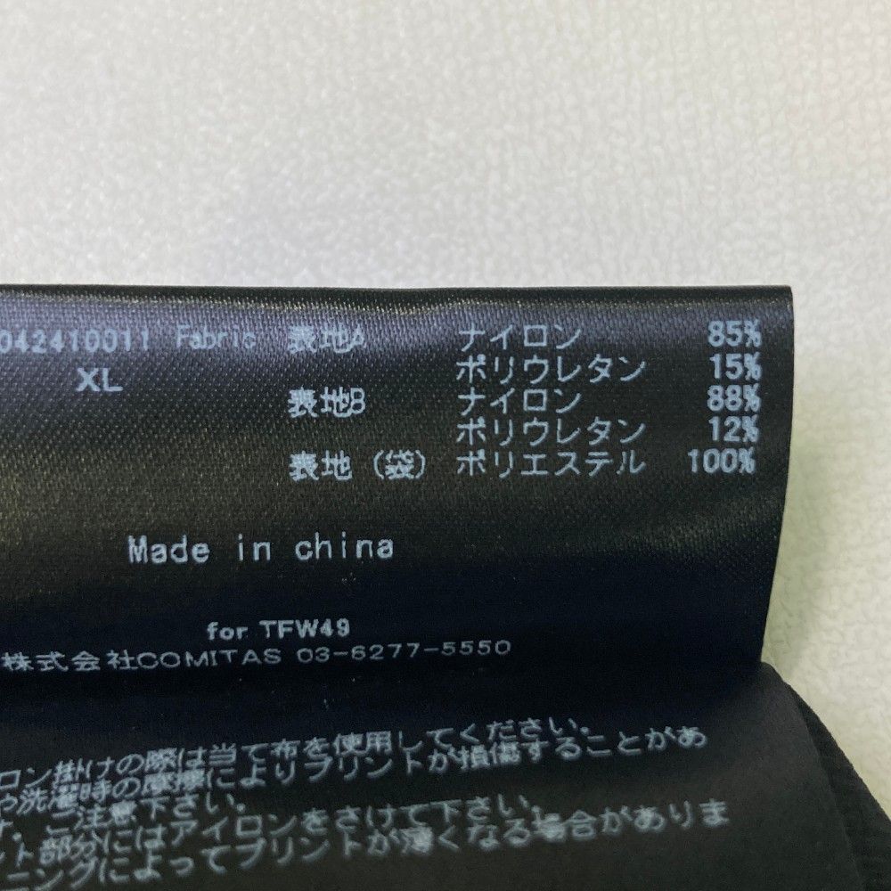 ストスト