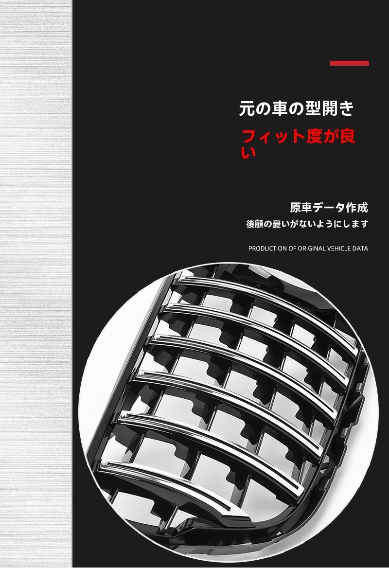 2015-2019対応 ABS製